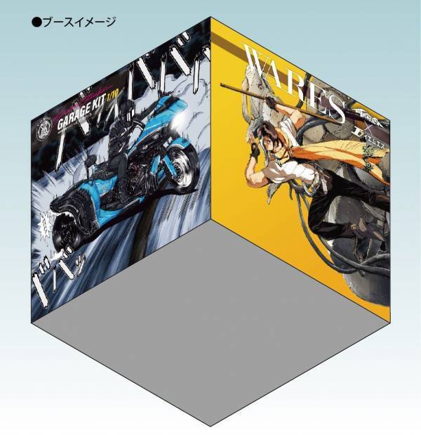 【ワンフェス2025夏】伝説のIP「聖刻」最新情報公開！ネオページでの新作連載も始動