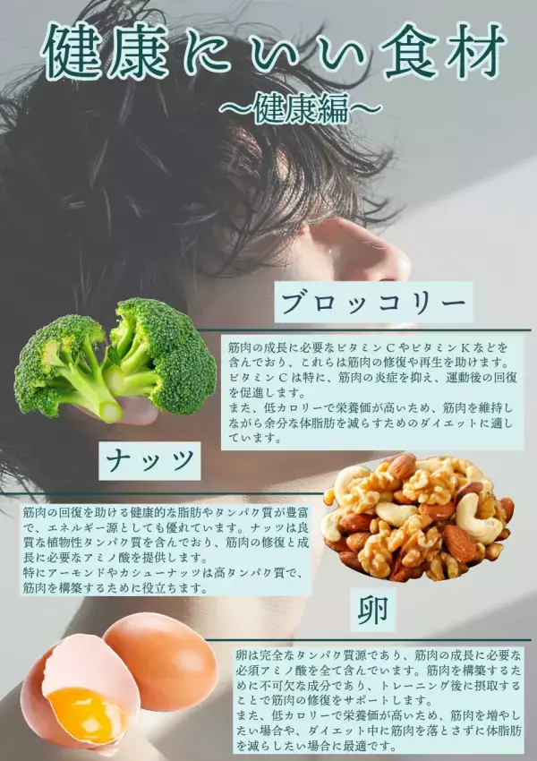 Z世代にささる新たなサウナの可能性を模索 わがまちサウナ×近畿大学 経営学部 岩井ゼミと共同イベントを実施しました