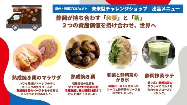 【万博】青木松風庵は2025年日本国際博覧会（大阪・関西万博）に出店いたします。