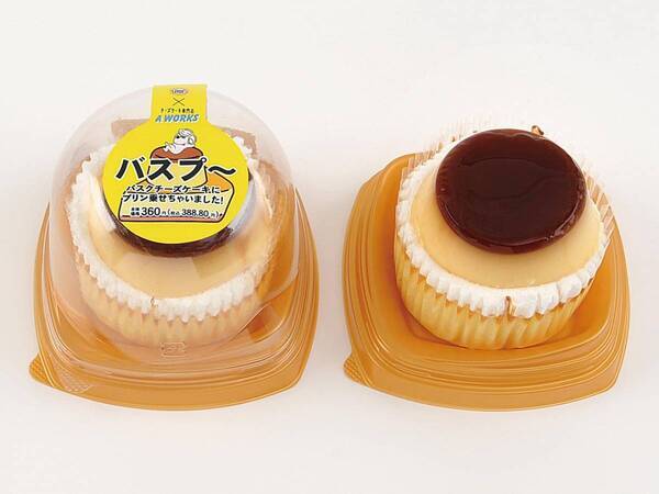 月わずか3日間営業の大人気チーズケーキ専門店A WORKS監修第４弾！！ 「バスプ～」 ～バスクチーズケーキにプリン乗せちゃいました～