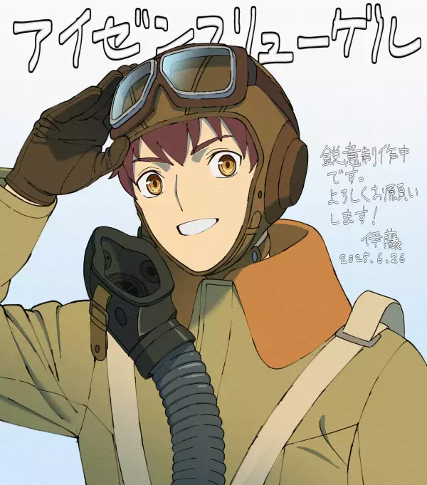 劇場アニメーション『アイゼンフリューゲル』Anime Expo 2025で、第一弾PV、第一弾キービジュアル公開