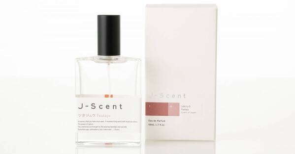 J-Scent「ツタジュウ」の香り 新たな仕様でJ-Scentの定番商品へ