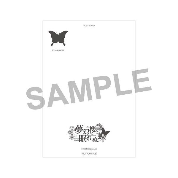 「夢幻楼と眠れぬ蝶」コラボジュエリー　7/15（火）より受注開始！