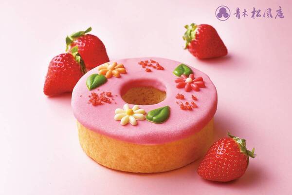 【青木松風庵】2025年2月15日(土)より「ストロベリーフェア2025」を開催！