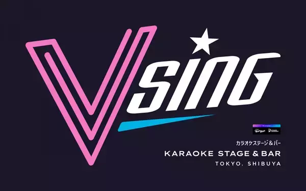 8月8日（金）19時、渋谷に新感覚のカラオケ体験施設がオープン！ 東南アジアで人気の応援型カラオケステージ「VSING」が日本初上陸