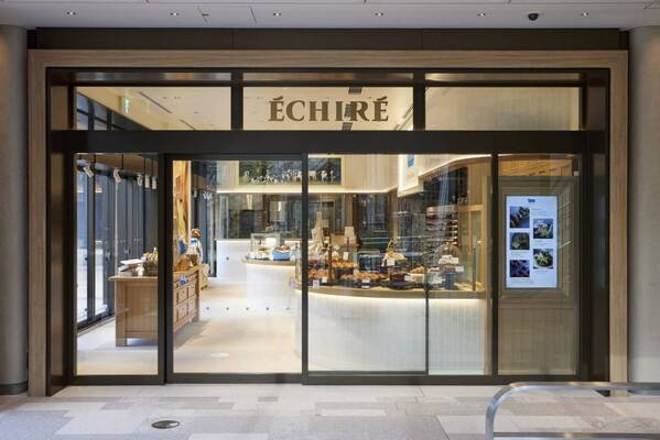 エシレ・ラトリエ デュ ブール（麻布台ヒルズ） 麻布台で見つける大人のバレンタイン＆ホワイトデー　2025年２月4日（火）から