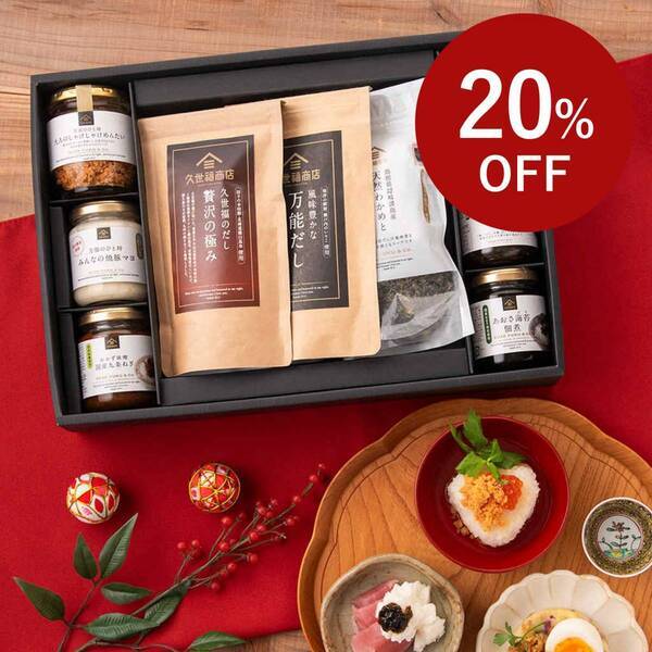 ＼最大40％OFF／オンライン限定！冬のクリアランスセールスタート！【サンクゼール久世福商店公式オンラインショップ】