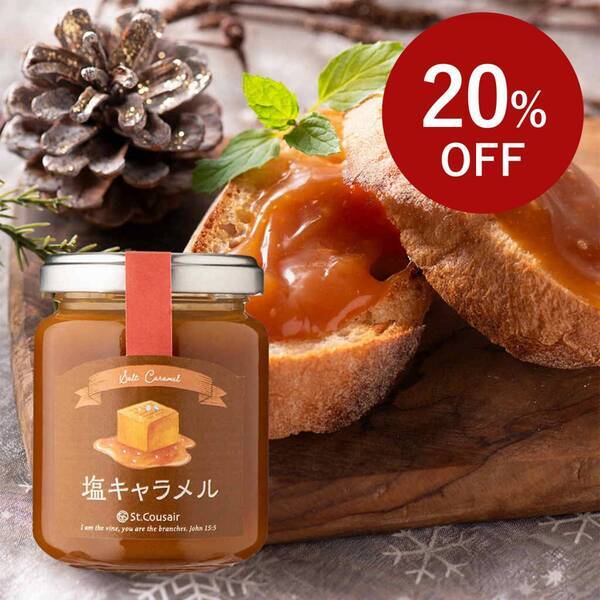 ＼最大40％OFF／オンライン限定！冬のクリアランスセールスタート！【サンクゼール久世福商店公式オンラインショップ】
