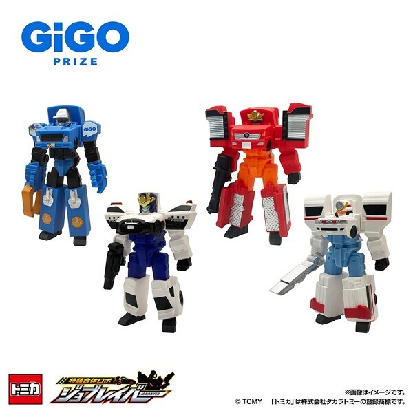 「特装合体ロボ ジョブレイバー」×GiGO アミューズメントコラボキャンペーン開催