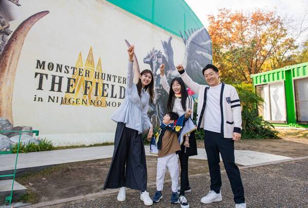 ニジゲンノモリで春のお出かけをお得に満喫！ アトラクションが1000円OFF『春のウキウキ割！キャンペーン』