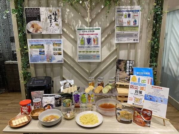 ホテル京阪 仙台 朝食の一部メニューに非常食をご提供