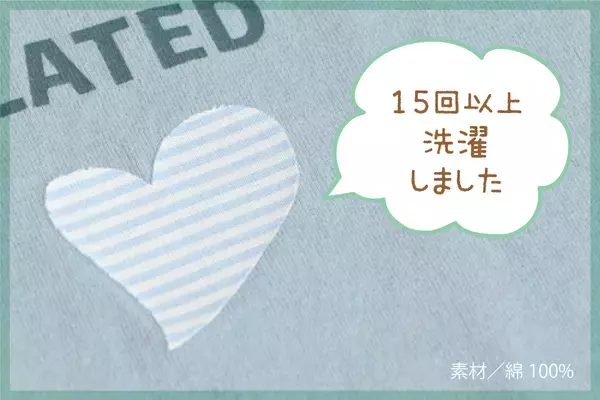 【SDGs・数量限定】“もったいない”から実現。商品開発等で余った生地をアイロン接着加工したカットクロス。