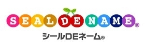 【SDGs・数量限定】“もったいない”から実現。商品開発等で余った生地をアイロン接着加工したカットクロス。