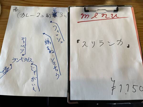 スパイスカレー FUJIYAが西宮今津に移転、新店舗オープンのお知らせ