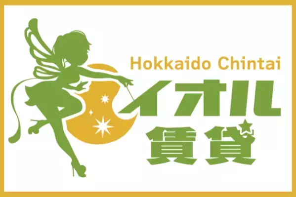 SNSでの物件紹介から契約へ！クウカン不動産の「イオル賃貸」、サービス開始から初の成約を実現。