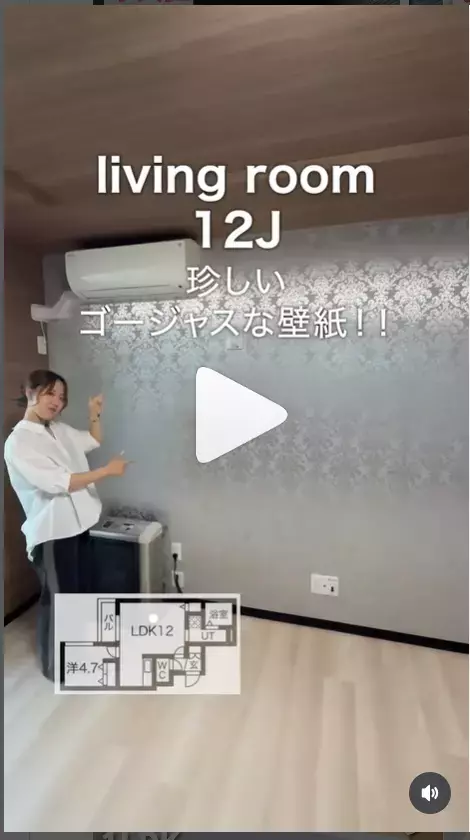 SNSでの物件紹介から契約へ！クウカン不動産の「イオル賃貸」、サービス開始から初の成約を実現。