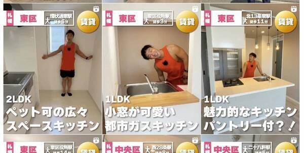 SNSでの物件紹介から契約へ！クウカン不動産の「イオル賃貸」、サービス開始から初の成約を実現。