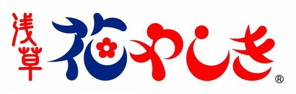 ８月６日はミニストップ夏の定番「ハロハロの日」 ８月７日は「花やしきの日」 １日違いの記念日をお祝い！ ミニストップと浅草花やしきが初のコラボレーションイベントを開催！ ８月６日(水)、７日(木)