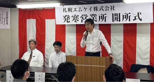 札幌MKタクシーが札幌北西エリアに進出！市内２箇所目の拠点「発寒営業所」を開設