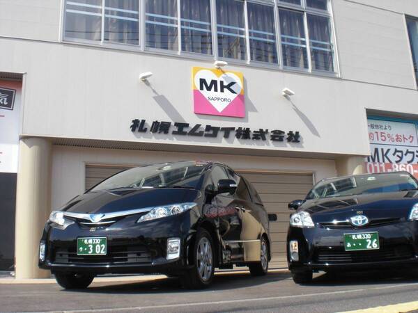 札幌MKタクシーが札幌北西エリアに進出！市内２箇所目の拠点「発寒営業所」を開設