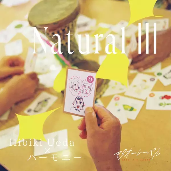 福祉×クリエイターによる音楽プロジェクト『セタオーレーベル season3』にて、幻聴妄想かるたを題材にした新たな8曲をリリース！