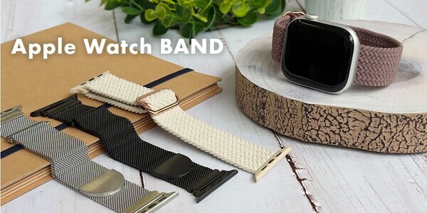 Apple Watch 2機種に対応した、ステンレス素材２色と、ナイロン素材５色のリストバンドを株式会社PGAが8月25日より新発売