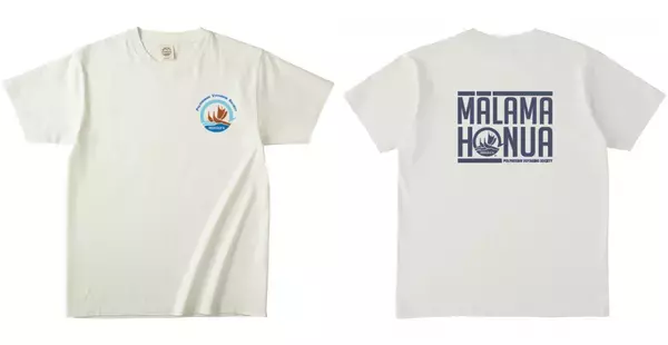 ハワイ州観光局、日本でホクレア支援クラウドファンディングを開始