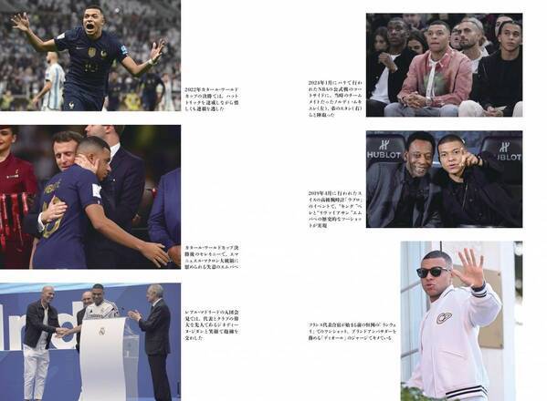 サッカー界のスーパースター・エムバペ その栄光と葛藤の全貌に迫る『エムバペ・レヴォリューション』が発売