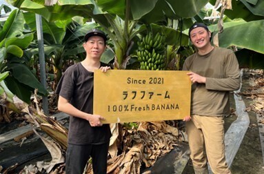 夏休みのクライマックスは那須千本松牧場で！ 「夏フェス2025」お盆限定イベントを開催 ～かき氷祭り×ひんやり体験×親子ワークショップで五感が喜ぶ夏へ～