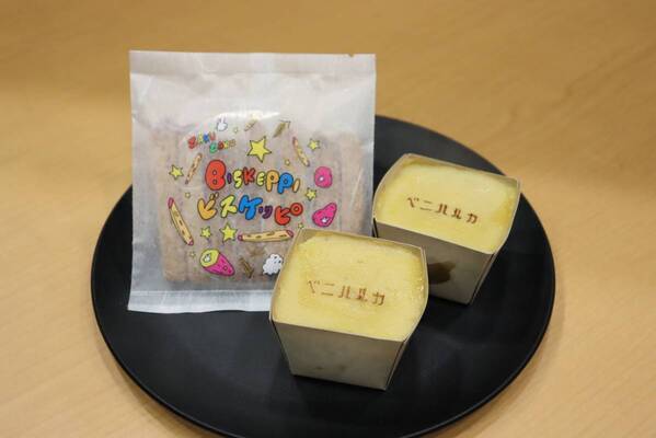 松本まりかさんと料理研究家 浜内千波さんが千葉県産さつまいもの魅力を熱く語る！松本さん「ねっとり感と甘さのバランスが絶妙」とご褒美スイーツを大絶賛！