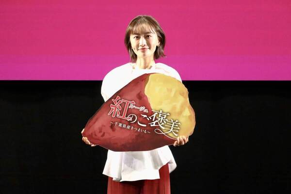 松本まりかさんと料理研究家 浜内千波さんが千葉県産さつまいもの魅力を熱く語る！松本さん「ねっとり感と甘さのバランスが絶妙」とご褒美スイーツを大絶賛！