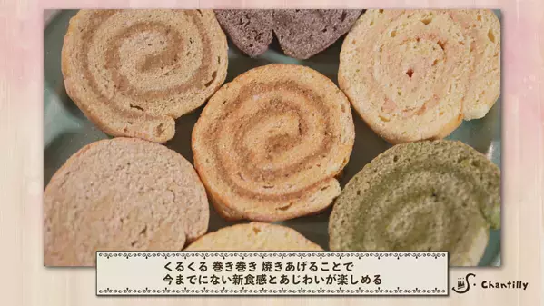 ＭＣさいねい龍二とカープＯＢが“ぶちうま”探し　「ぶちうま‼～呉スイーツ篇～」