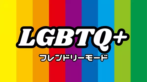 【出会いの信用情報サービス】「カスタネット」オープンベータ開始のお知らせ