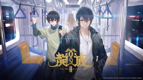 アニメ「龍族Ⅱ -The Mourner's Eyes-」  2025年10月より日本語吹替版の放送＆配信が決定！