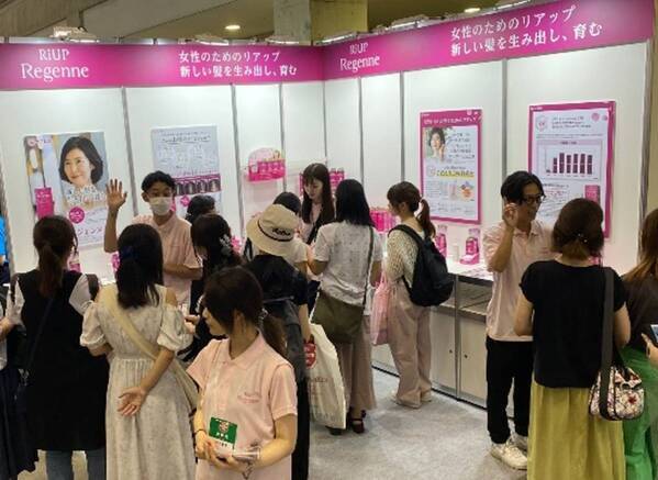 リアップリジェンヌが「第25回JAPANドラッグストアショー」に出展