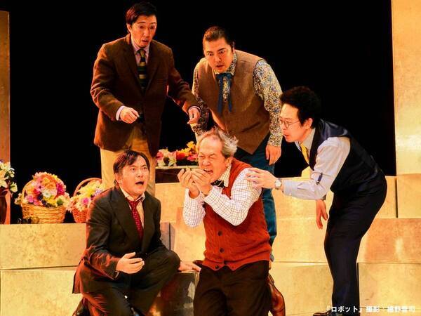 水田航生、朝夏まなと出演の舞台「ロボット」2月16日(日)テレビ初放送！アフタートークも放送！CS衛星劇場
