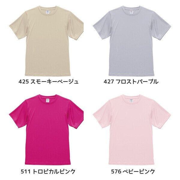 スマホで自由にデザイン！サステナブル＆SPF50+・吸水速乾ドライTシャツ：8/9(土)新発売