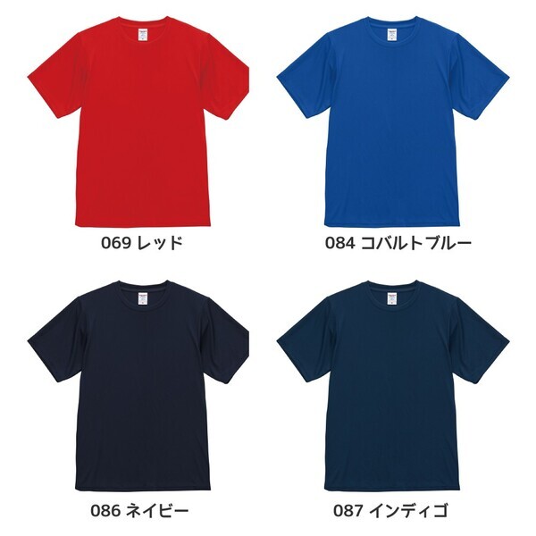 スマホで自由にデザイン！サステナブル＆SPF50+・吸水速乾ドライTシャツ：8/9(土)新発売