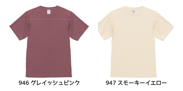 スマホで自由にデザイン！サステナブル＆SPF50+・吸水速乾ドライTシャツ：8/9(土)新発売