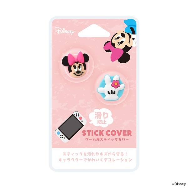 ディズニーキャラクターのゲーム用スティックカバーを株式会社PGAが1月30日より新発売