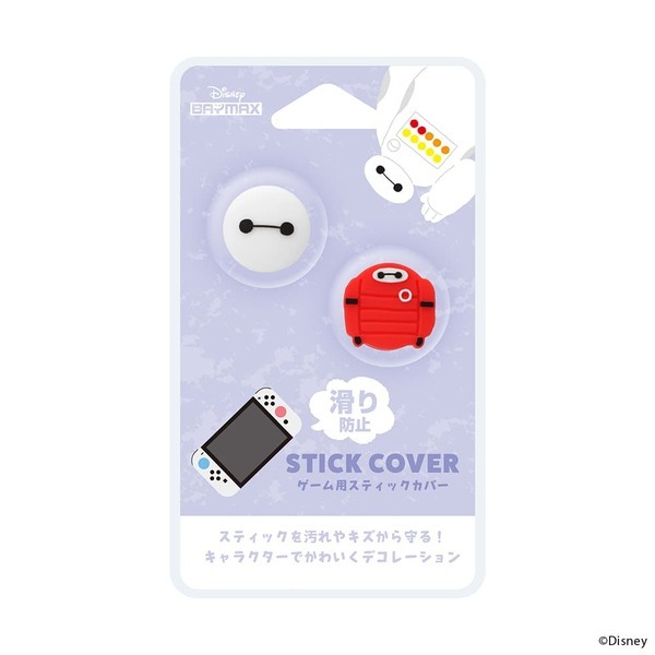 ディズニーキャラクターのゲーム用スティックカバーを株式会社PGAが1月30日より新発売