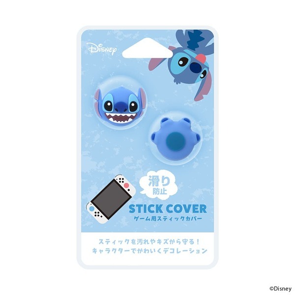 ディズニーキャラクターのゲーム用スティックカバーを株式会社PGAが1月30日より新発売