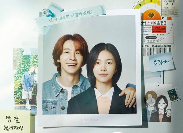 20周年を迎えるSUPER JUNIORを特集！2024年ステージ&ドンヘ主演ドラマを7月放送！CS衛星劇場