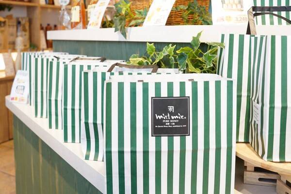 ようこそ！世界蜂蜜博覧会2025　世界の蜂蜜で、旅する夏。ミールミィで味わう“楽しいはちみつの世界”