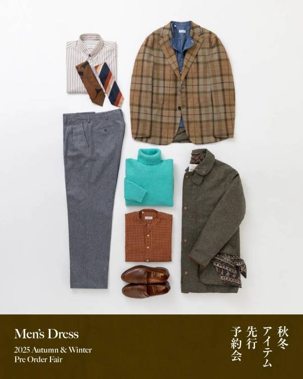 SHIPS 2025秋冬シーズンの新作をいち早くご覧いただける＜2025年秋冬アイテム先行予約会＞を開催