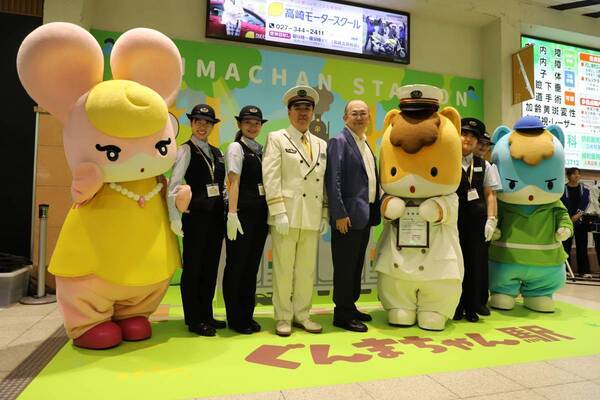 「ぐんまちゃん高崎駅ジャック」～この夏ぐんまでリトリート～が開催中！【7月19日(土)～9月30日(火)】