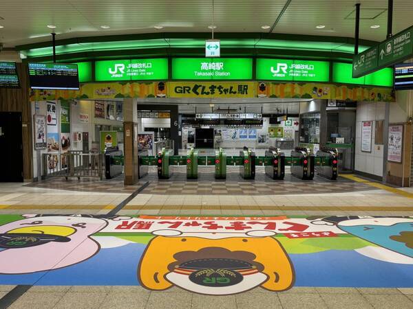 「ぐんまちゃん高崎駅ジャック」～この夏ぐんまでリトリート～が開催中！【7月19日(土)～9月30日(火)】