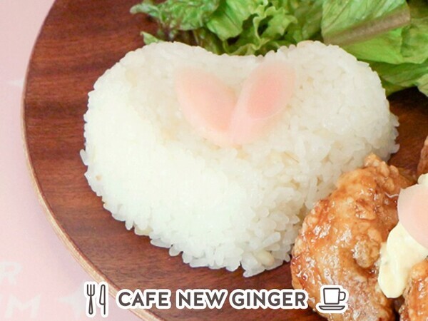 岩下の新生姜ミュージアムでピンクとハートがいっぱいのバレンタインイベント「Love ＆ New Ginger 2025」を2月16日まで開催