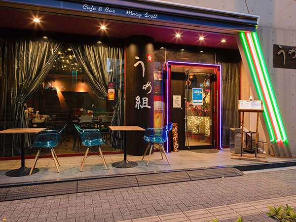 【NEW OPEN】プラネアール笹塚スタジオ1F「うめ組」の飲食店写真を公開