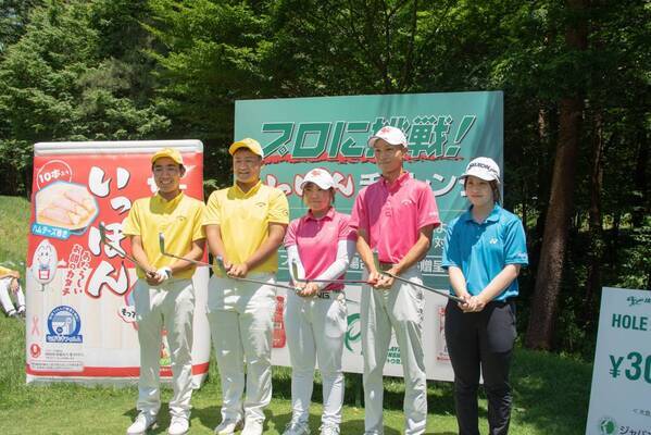 第5回 JAPAN PLAYERS CHAMPIONSHIP by サトウ食品 今年も西那須野カントリー倶楽部で熱戦が繰り広げられました！